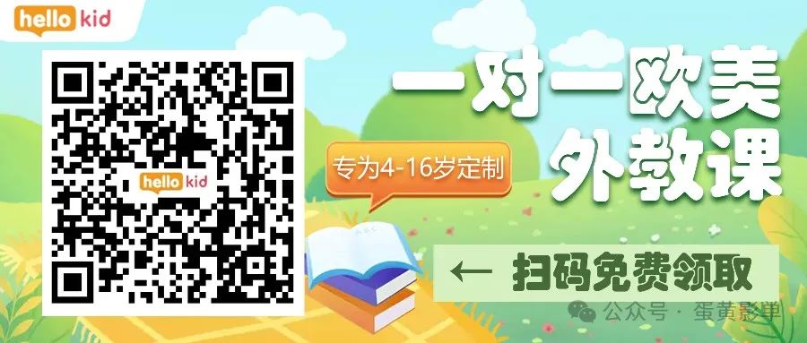 外教课教什么_外教课一对一如何教_外教课教材