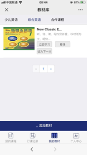 培训英语机构介绍阿卡索怎么写_阿卡索英语培训机构介绍_阿卡索英语培训全称