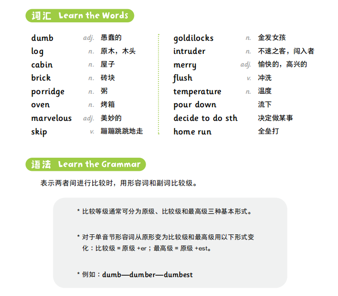 英语点读笔排行榜10强_英语笔那个好_英语点读笔排名