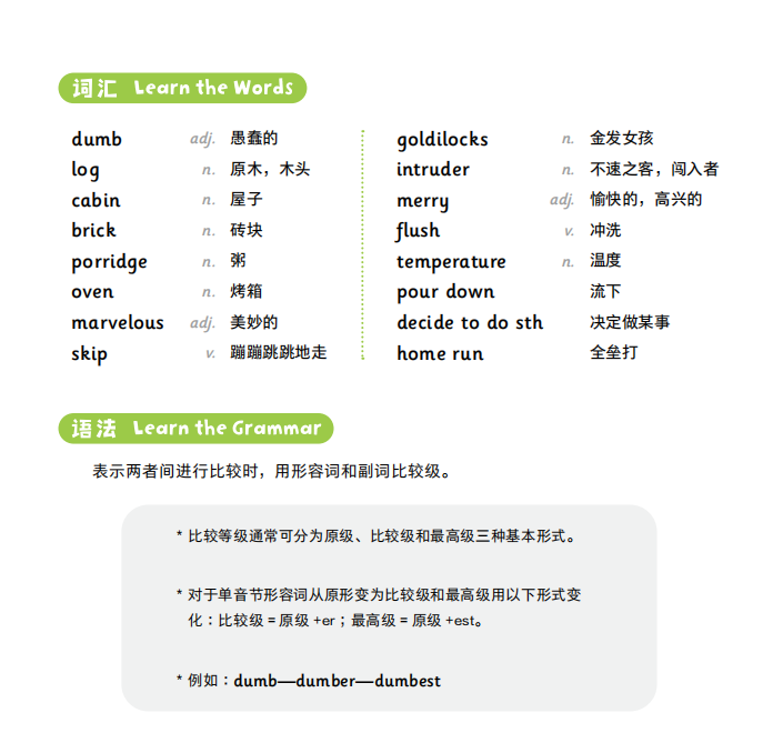 英语点读笔排名_英语点读笔排行榜10强_英语笔那个好