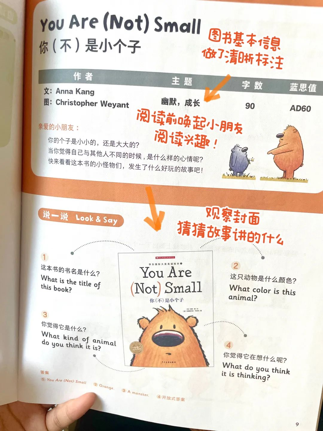 英语点读笔排名_英语笔那个好_英语点读笔排行榜10强