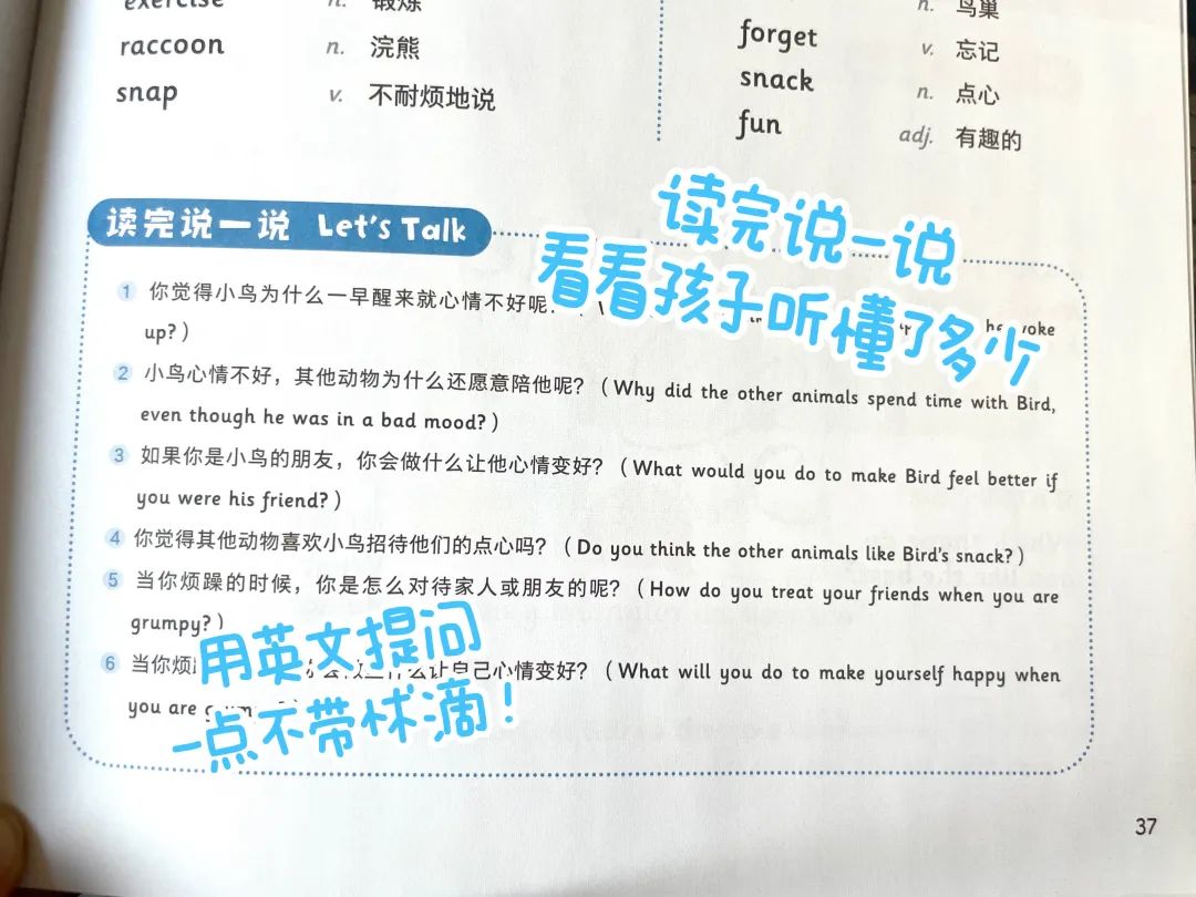 英语点读笔排行榜10强_英语点读笔排名_英语笔那个好