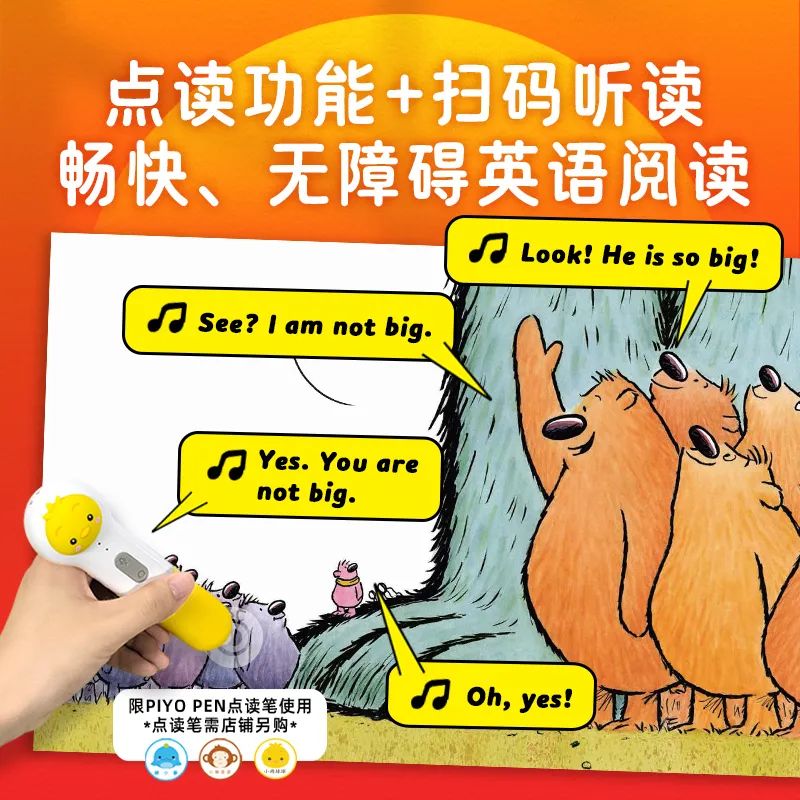 英语点读笔排行榜10强_英语点读笔排名_英语笔那个好