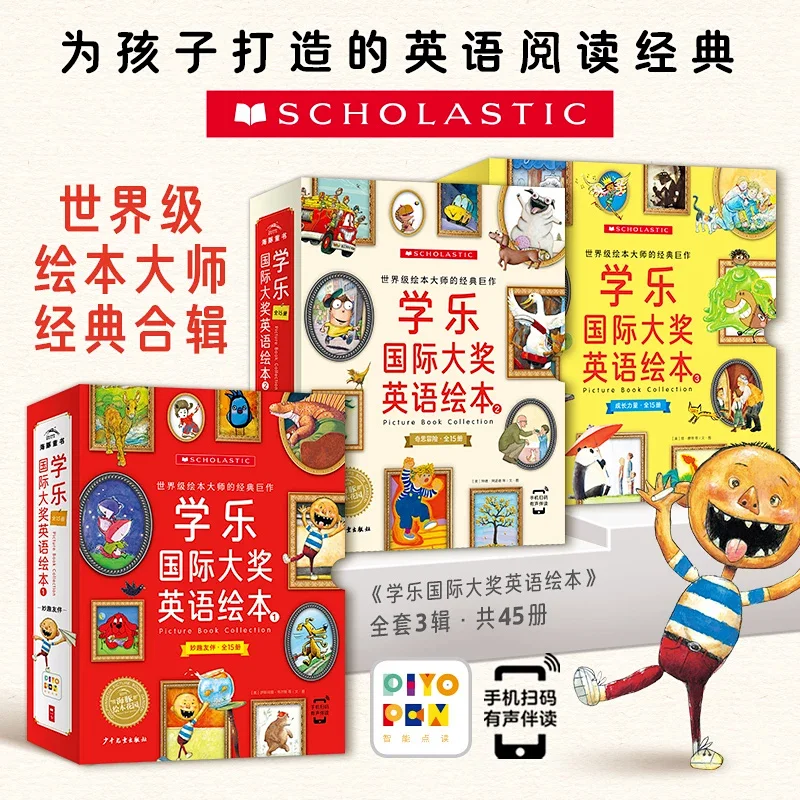 英语点读笔排行榜10强_英语点读笔排名_英语笔那个好