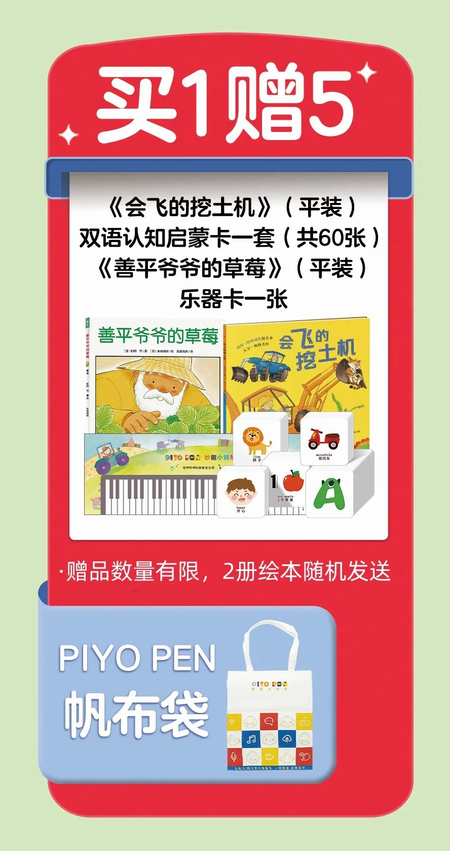 英语点读笔排行榜10强_英语笔那个好_英语点读笔排名