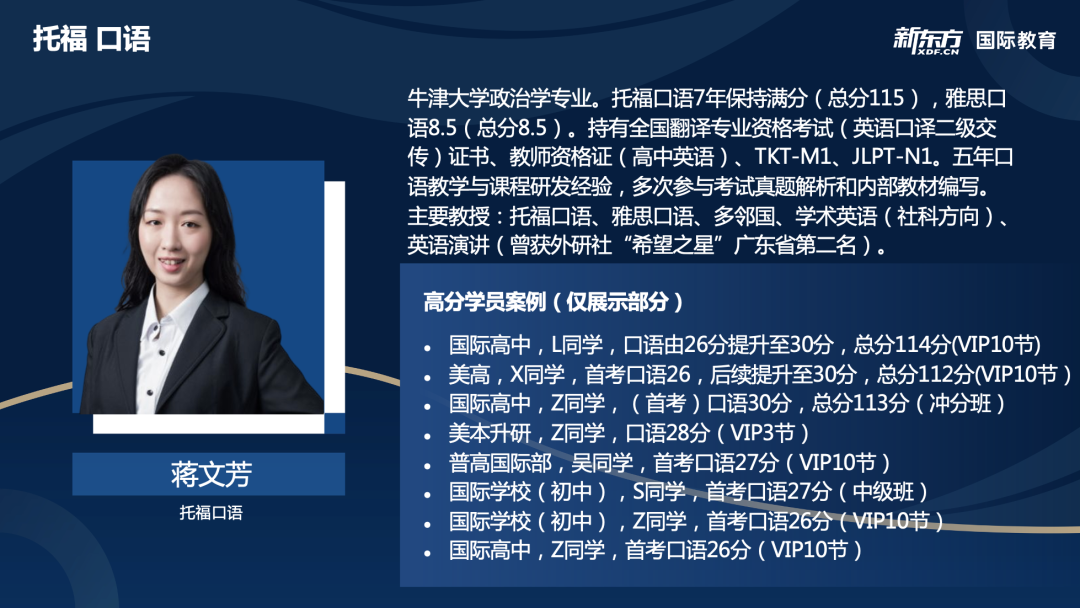 培训封闭雅思班式文案_培训封闭雅思班式怎么样_封闭式雅思培训班
