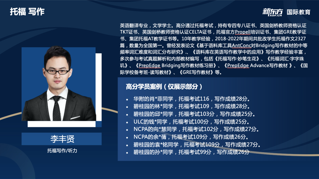 培训封闭雅思班式文案_封闭式雅思培训班_培训封闭雅思班式怎么样