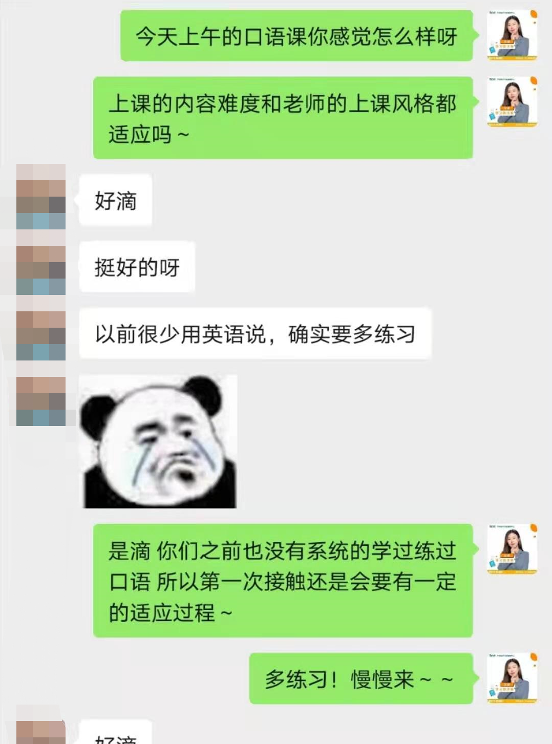 培训封闭雅思班式文案_培训封闭雅思班式怎么样_封闭式雅思培训班