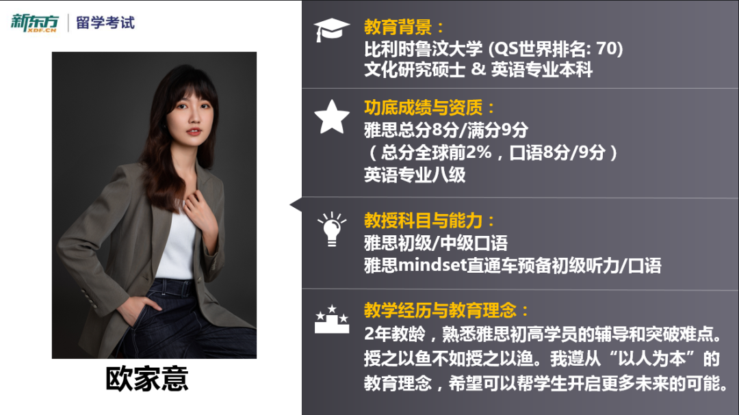 培训封闭雅思班式怎么样_封闭式雅思培训班_培训封闭雅思班式文案