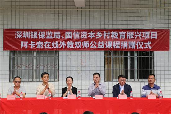 阿卡索外教情况_外教阿卡索怎么样_阿卡索外教网在线试听