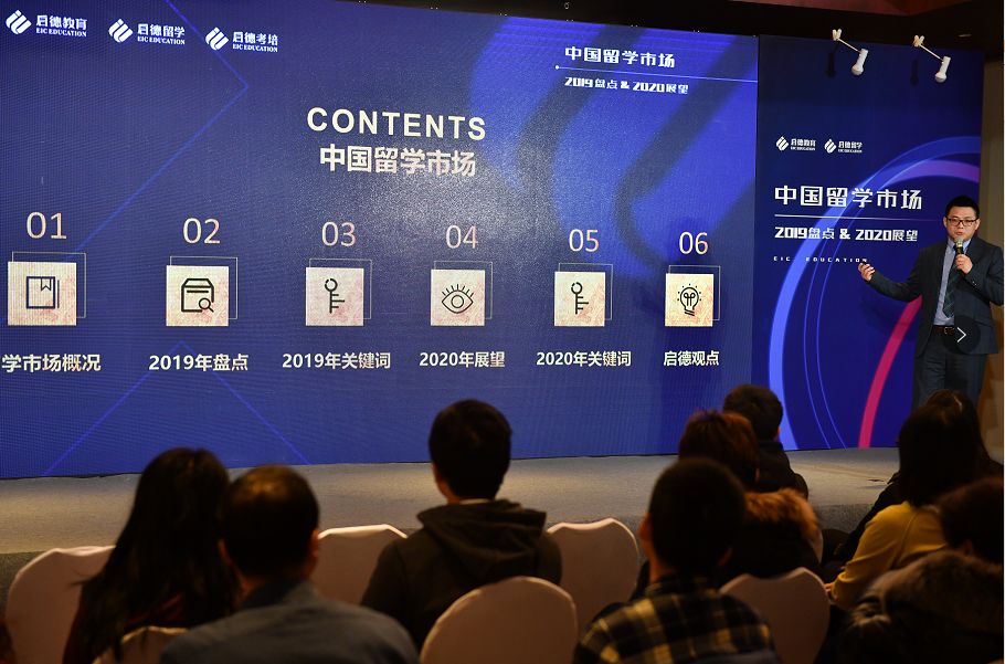 启德教育留学官网_启德教育留学顾问_启德留学培训