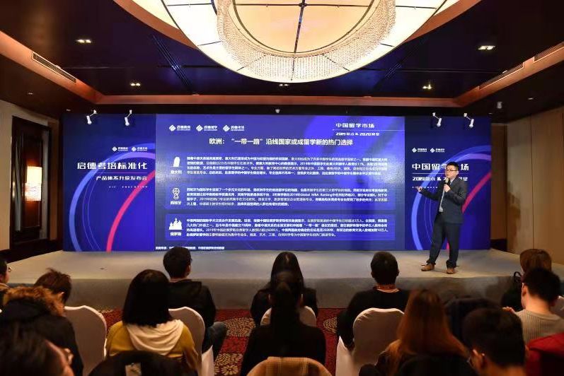 启德留学培训_启德教育留学顾问_启德教育留学官网