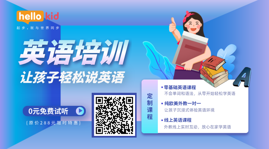 贝达在线欧美外教一对一_欧美外教在线英语哪家比较好_贝达在线欧美外教一对一