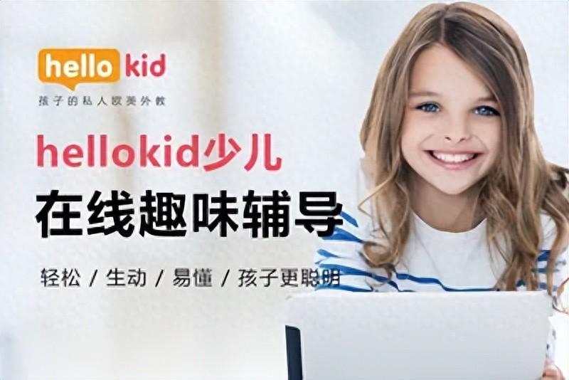 辅导外教英语网上平台下载_英语网上外教一对一辅导平台_在线外教辅导