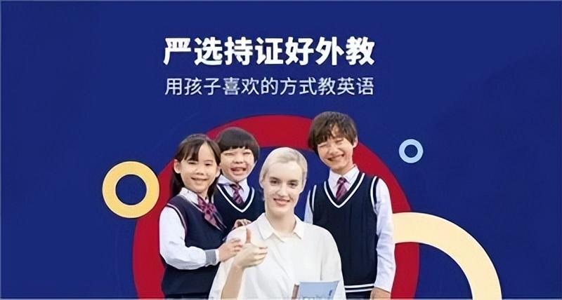 辅导外教英语网上平台下载_在线外教辅导_英语网上外教一对一辅导平台