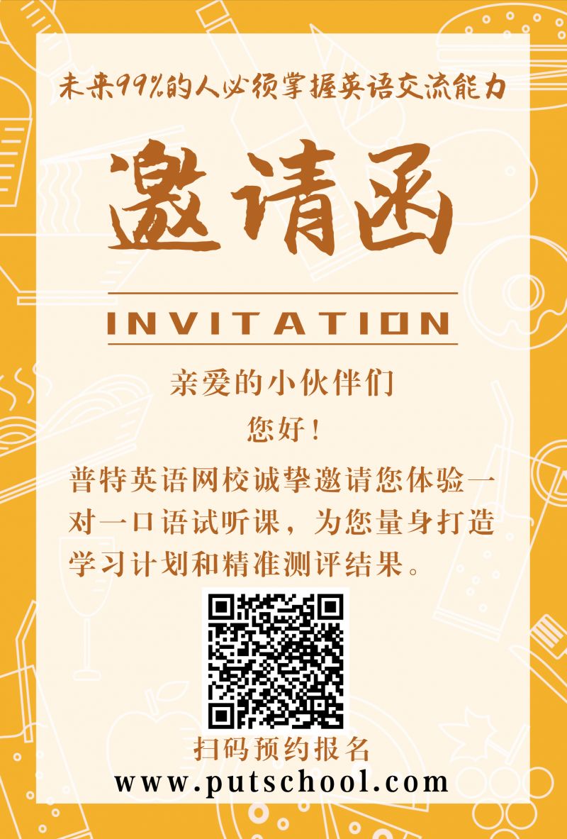 零基础怎么快速学英语_英语基础快速学好的方法_英语基础怎么开始学