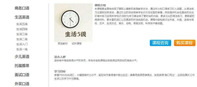 零基础怎么快速学英语_英语基础快速学好的方法_英语基础怎么开始学
