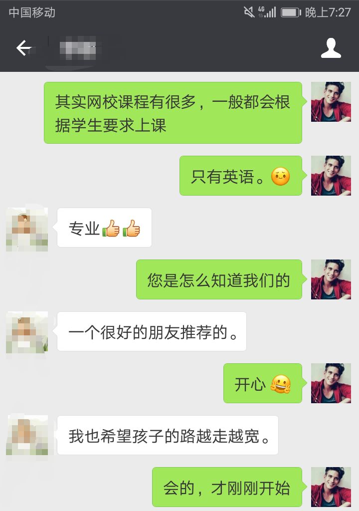 零基础怎么快速学英语_英语基础快速学好的方法_英语基础怎么开始学