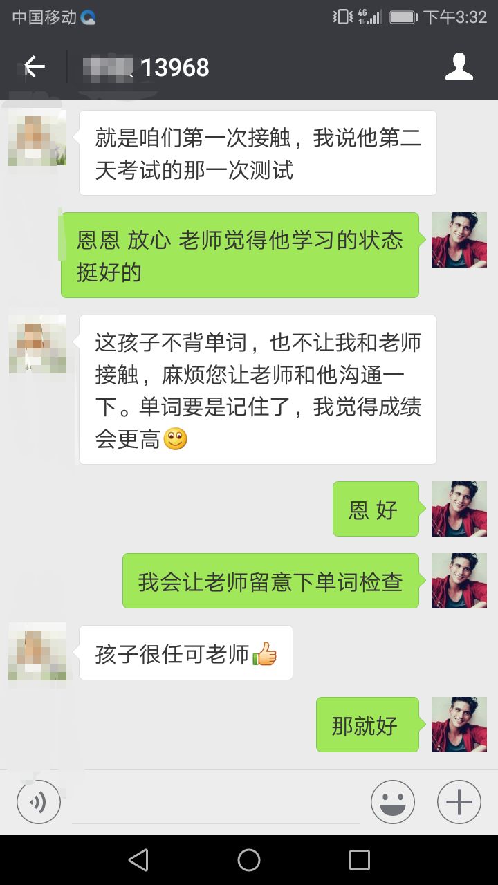零基础怎么快速学英语_英语基础怎么开始学_英语基础快速学好的方法
