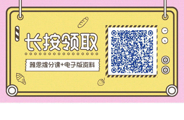 满分雅思作文特点_雅思满分_满分雅思图表作文