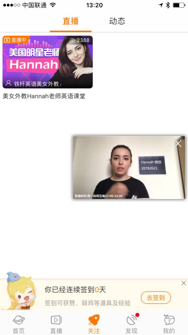 外教英语有哪些_外教英语有什么好处_英语外教一对一有用嘛