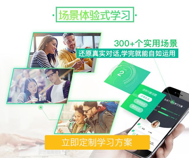 英语基础学校_怎样零基础学英语_英语基础学什么