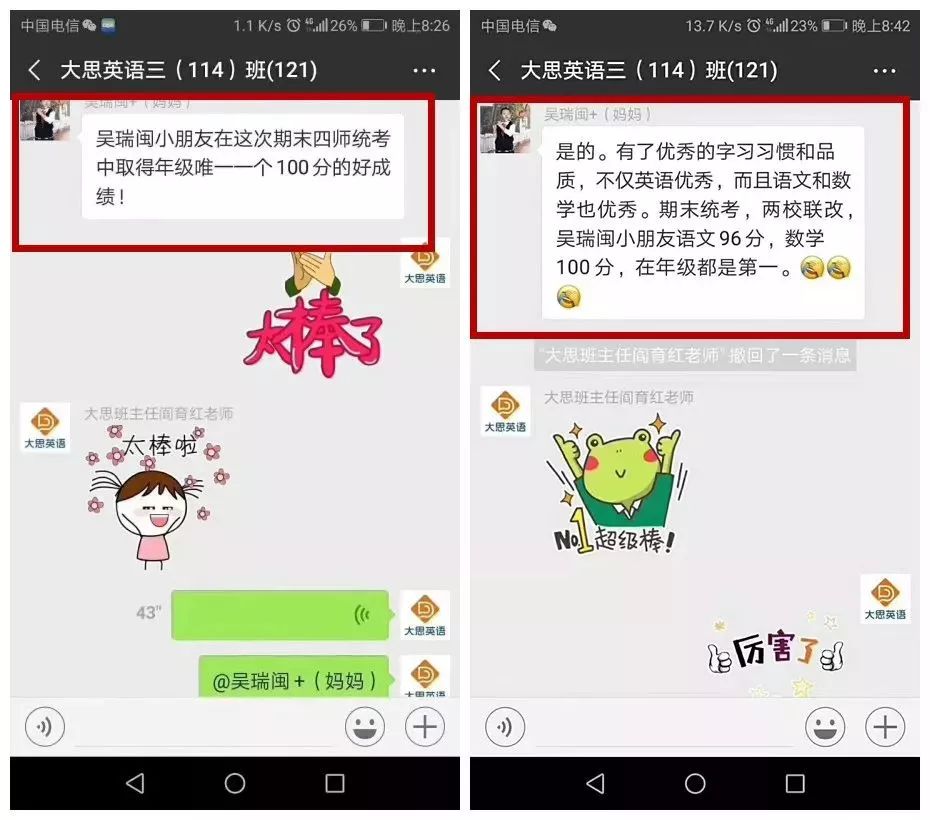 磨耳朵的英语听力_英语磨耳朵听不懂有用吗_播放磨耳朵的英语