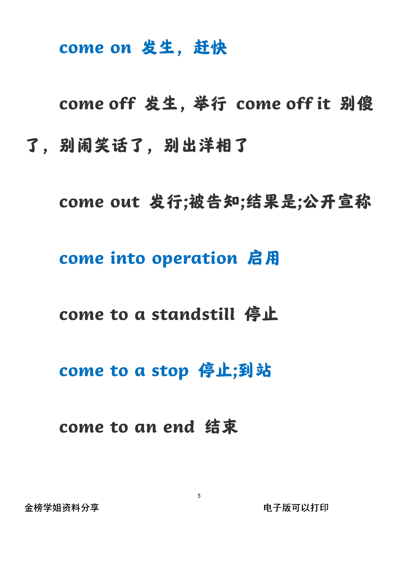 英语词性表格_英语词性都有哪些_英语十大词性