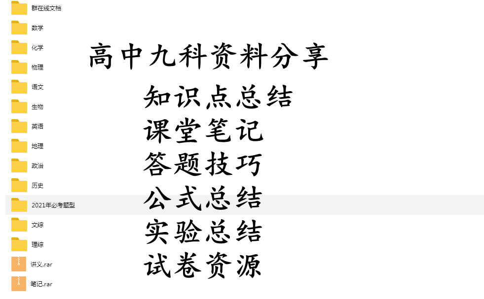 英语十大词性_英语词性都有哪些_英语词性表格