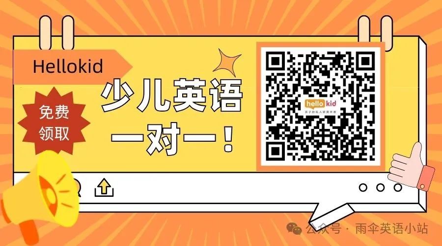 在线 英语外教一对一价格_在线外教英语价格高吗_在线外教英语课程价格