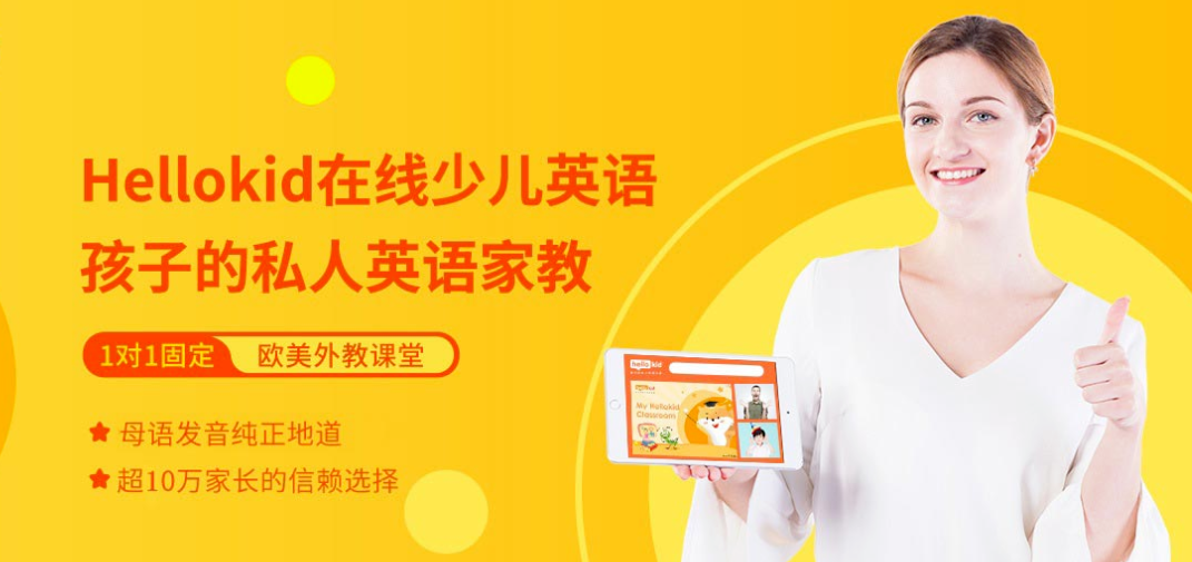 在线 英语外教一对一价格_在线外教英语价格高吗_在线外教英语课程价格