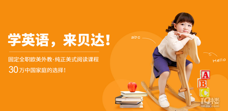 在线外教英语课程价格_在线外教英语价格高吗_在线 英语外教一对一价格