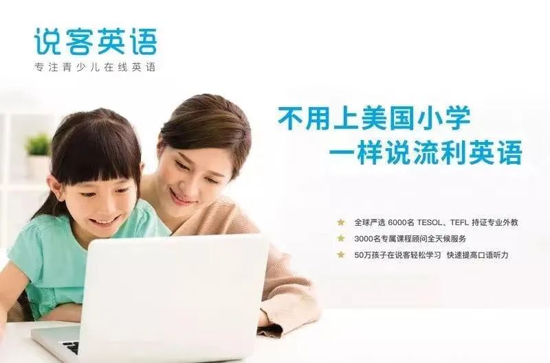 在线 英语外教一对一价格_在线外教英语价格高吗_在线外教英语课程价格