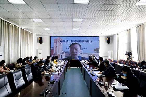 基础英语大学课程_大学基础英语_基础英语大学课本