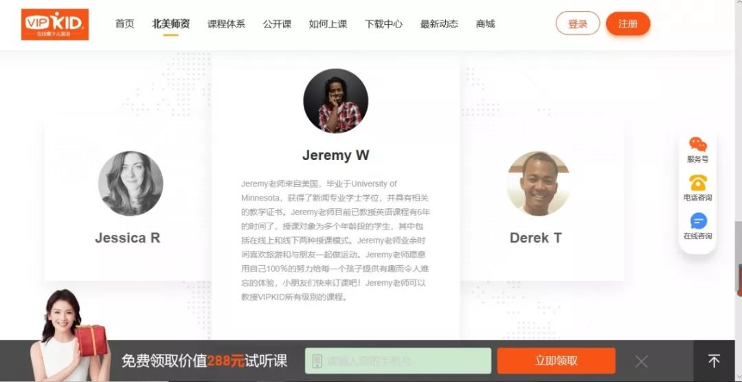 外教课照片_外教照片教学方案_外教一对一教学照片