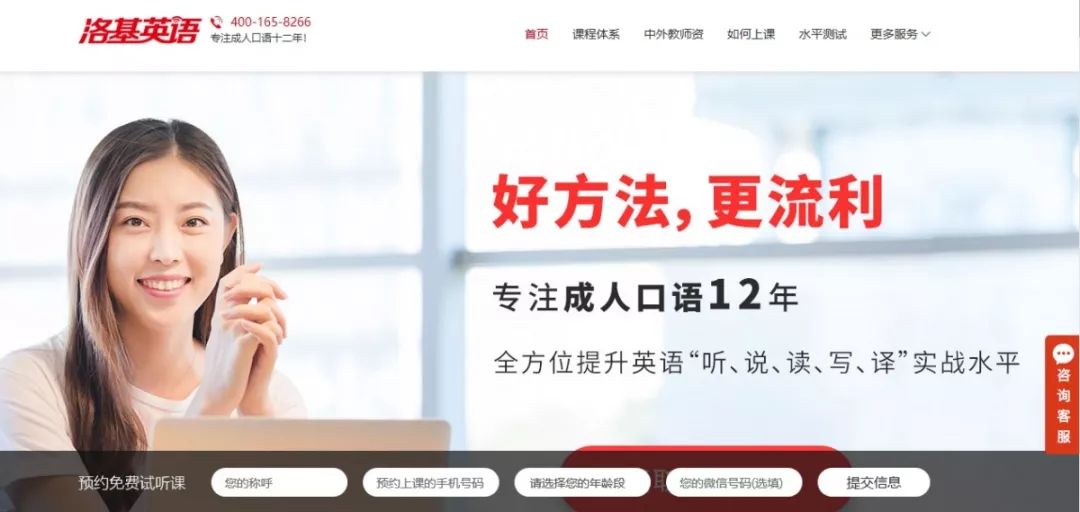 外教课照片_外教一对一教学照片_外教照片教学方案