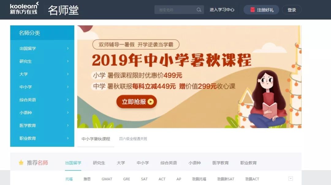 外教课照片_外教一对一教学照片_外教照片教学方案