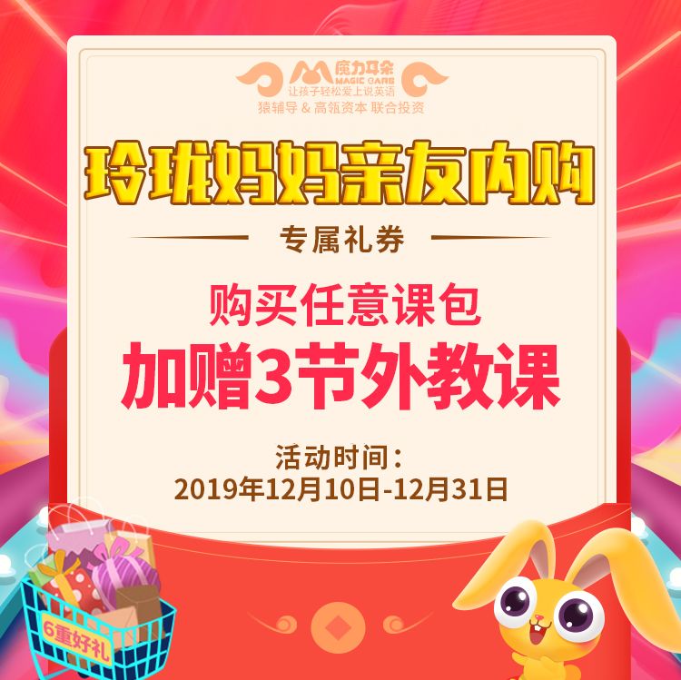 线上外教一对一宝宝怎么上课_线上外教课好不好_上课外教宝宝线上教学
