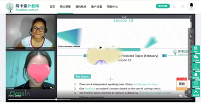 在线外教阿卡索英语_英语在线培训阿卡索不错_百度知道阿卡索英语外教网