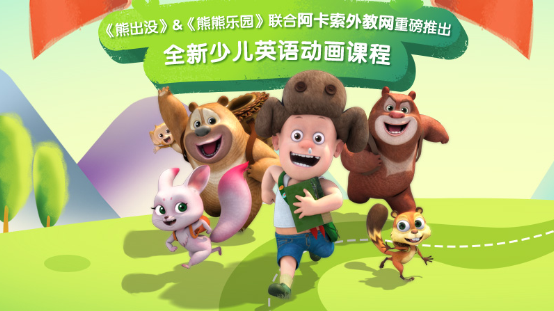 阿卡索英语上课模式_阿卡索英语收费标准_阿卡索英语用户场景