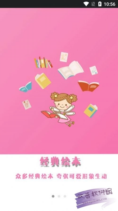 早教英语app_英语早教_早教英语怎么说