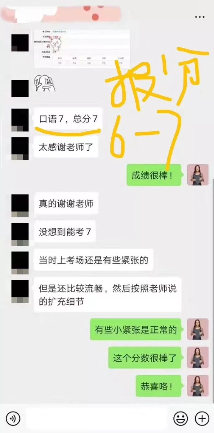 雅思哥一对一外教_雅思外教网课哪个好_雅思外教课每小时费用