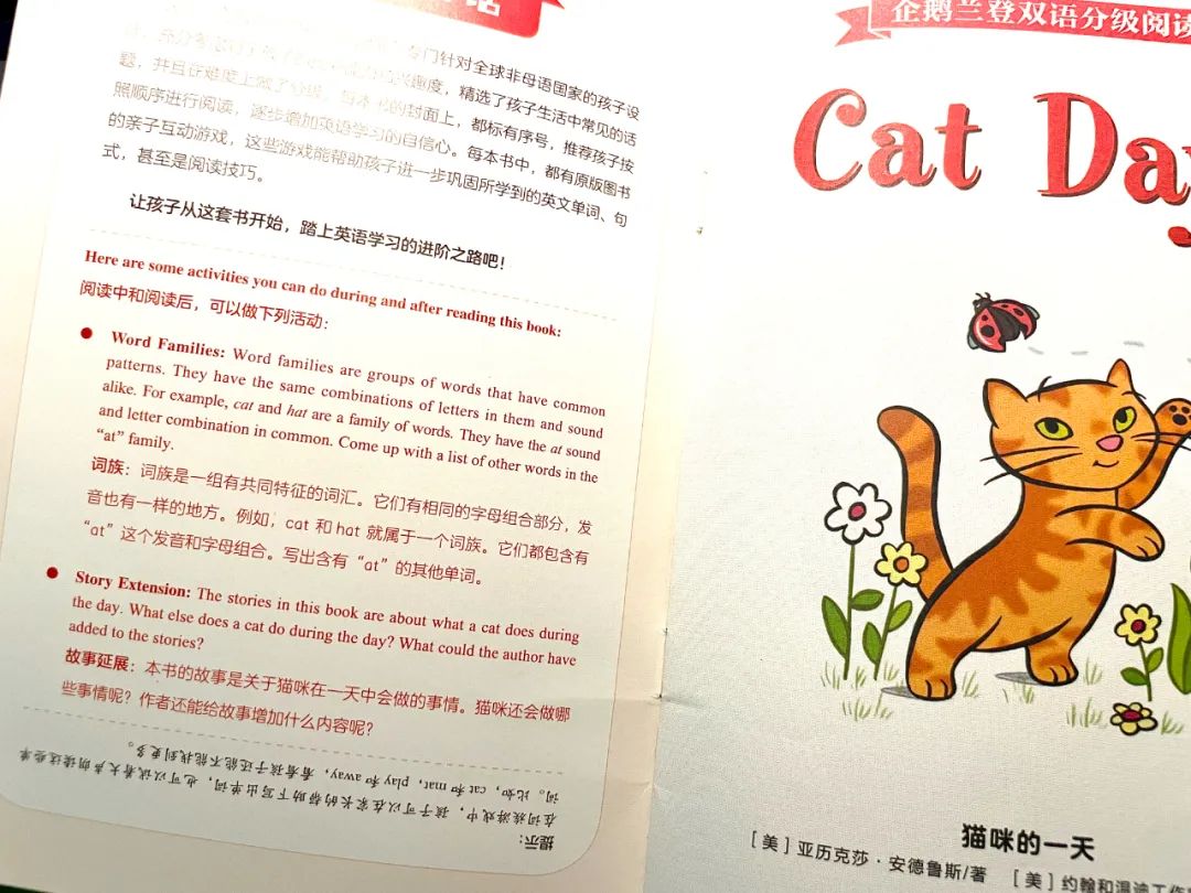 英语北京人教版必修一_北京人英语_北京人英语300句电子版