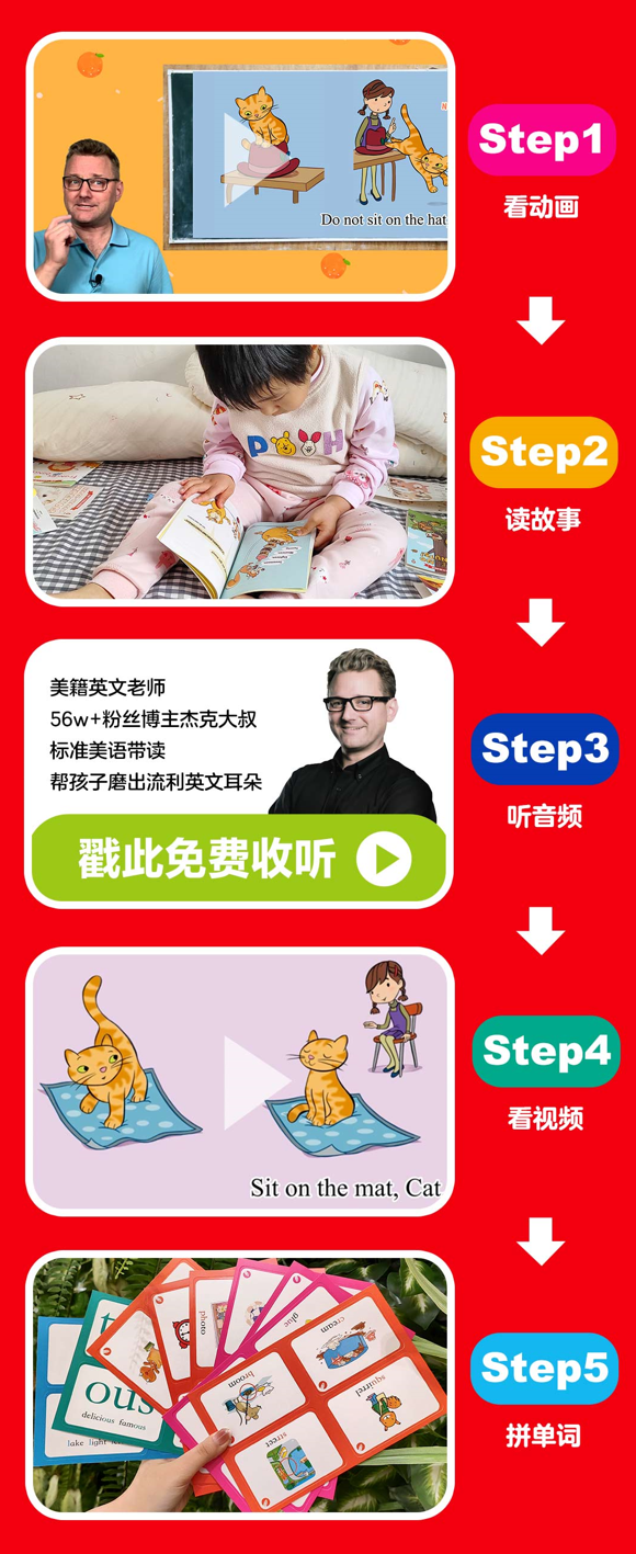 英语北京人教版必修一_北京人英语300句电子版_北京人英语
