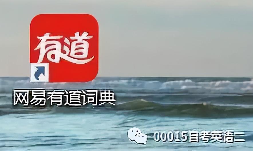 不背英语APP下载_背英语的软件哪个好用_背英语app