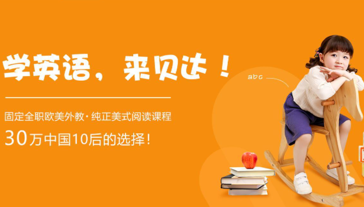 外教可以吗_外教可以是中国人吗_只上外教一对一可以吗