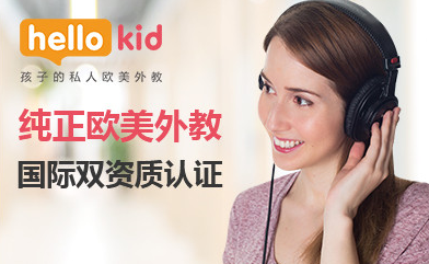 外教可以是中国人吗_外教可以吗_只上外教一对一可以吗