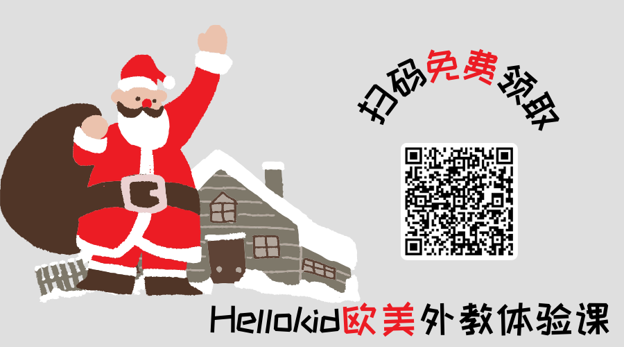 外教可以是中国人吗_只上外教一对一可以吗_外教可以吗