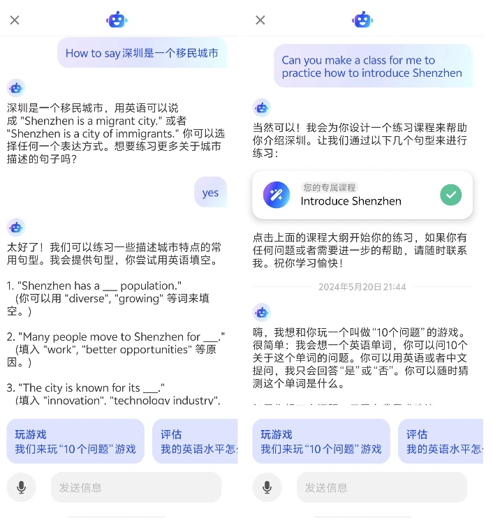英语口语免费学app_口语学习_学英语口语的最好的app