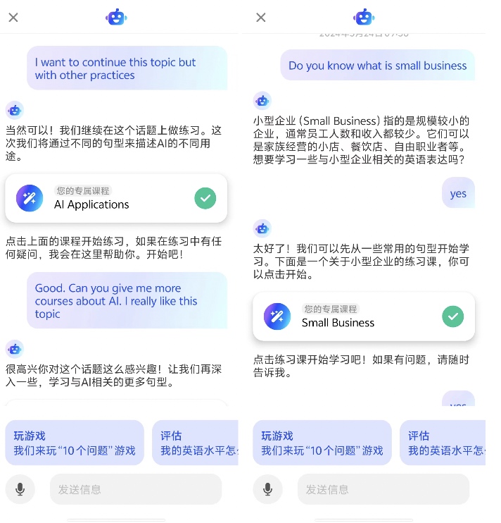 学英语口语的最好的app_口语学习_英语口语免费学app